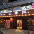 상남동274 이미지