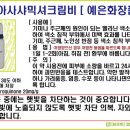 미아팜약국 이미지