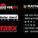 루마썬팅조례호수점