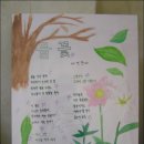 수일여자중학교 이미지