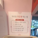 천라쿵푸마라탕 이미지