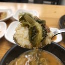 시골해장국 이미지