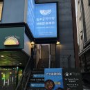 손오공 | 홍대입구마라탕 추천 | 손오공마라탕 서교점 솔직후기