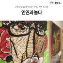 순창공립옥천골미술관 이미지