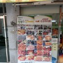 종합분식 | 역곡맛집추천 학교가는길 | 추억의 종합분식 솔직후기