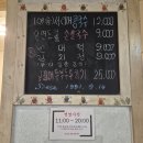 럭키칼국수 | 청주 성안길 맛집｜안면도 전통손칼국수 빈대떡·손칼국수 후기