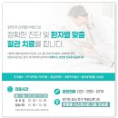 서울아산맥외과의원 이미지