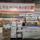 텍사스 마켓