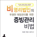 더존HRD센터