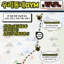 재송1동-3 이미지