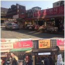 명랑핫도그송파역점
