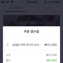 파스타 이츠 이미지