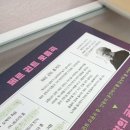 엘림음악교습소 이미지