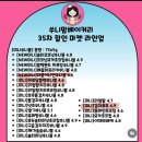 dog조아 | 쑤니맘베이커리 | 저당 비건/글루텐프리(VG/GF) 디저트 온라인마켓 택배 후기 -1편-
