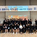 충주대소원중학교 이미지