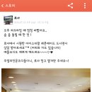 로샤스토리