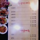 오향각