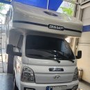 태양종합카