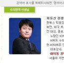 최유신 네이버블로그