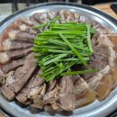 대길국밥