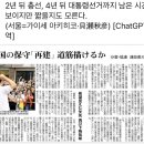 한동훈 의원 페이스북 공유 이미지