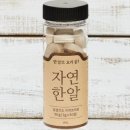 자연알로