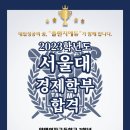 평촌학원가 에듀학원 앞 이미지