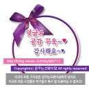 ☆네이버탑☆ 왕초보기타배우기 <나도 기타 잘치면 소원이 없겠네> / 한빛라이프