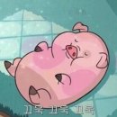 유진참치 이미지