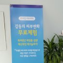 르네셀화장품 이미지