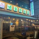 문래동 주민센터 내 이미지