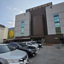 간월산온천&텔 이미지