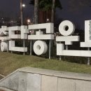 남산파출소 이미지