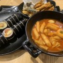마녀김밥신야탑점