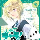 더체인지PC 이미지