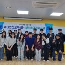 (주)신화안전 교수신문
