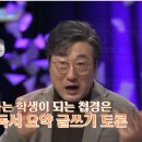 다니엘영어교습소 - 북구 군왕로168번길 5 | 수능 국어 만점 받은 방법💯 어떻게 하면 효과적으로 책을 읽을 수 있을까?