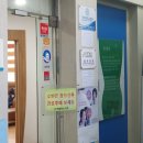 한솔비뇨기과의원 이미지