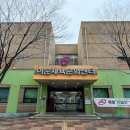 이문체육문화센터 이미지