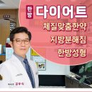 에스알한의원 이미지