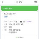 레트로고깃집 - 고양시 덕양구 백양로 158 | 레트로고깃집