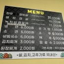 정가네냉면갈비