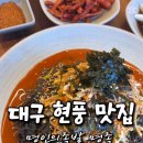 명인의족발