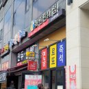 운수대통복권방 - 익산시 | 운수대통복권방