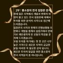 상미사 - 강릉시 경강로 2273 | 상미사