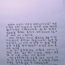 개구리의 엽서 1983/고마운 전화 이미지