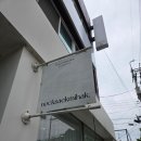 녹색미학 | [전북 군산 꽃집] 녹색미학 내돈내산 추천 후기(선물용 화분)