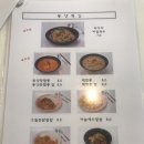 동양식당 이미지