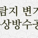 CU 서초염곡점 이미지