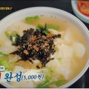 골목야식 이미지